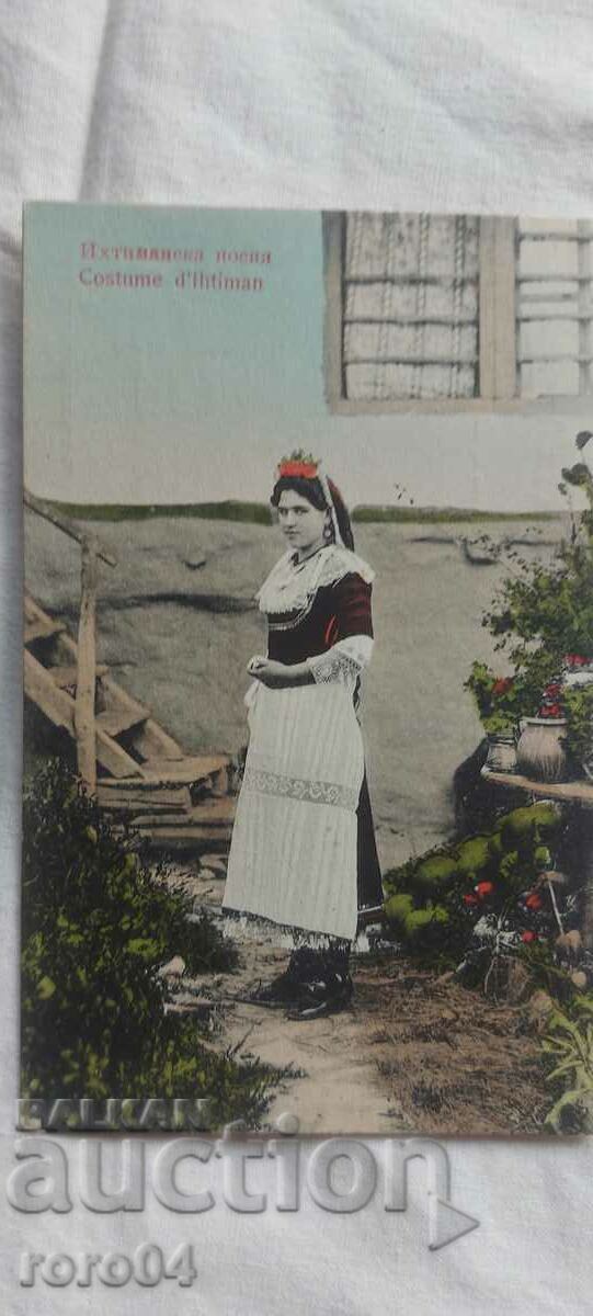 IHTIMAN - NOSIA - 7 IHTIMAN - NOSIA - 7