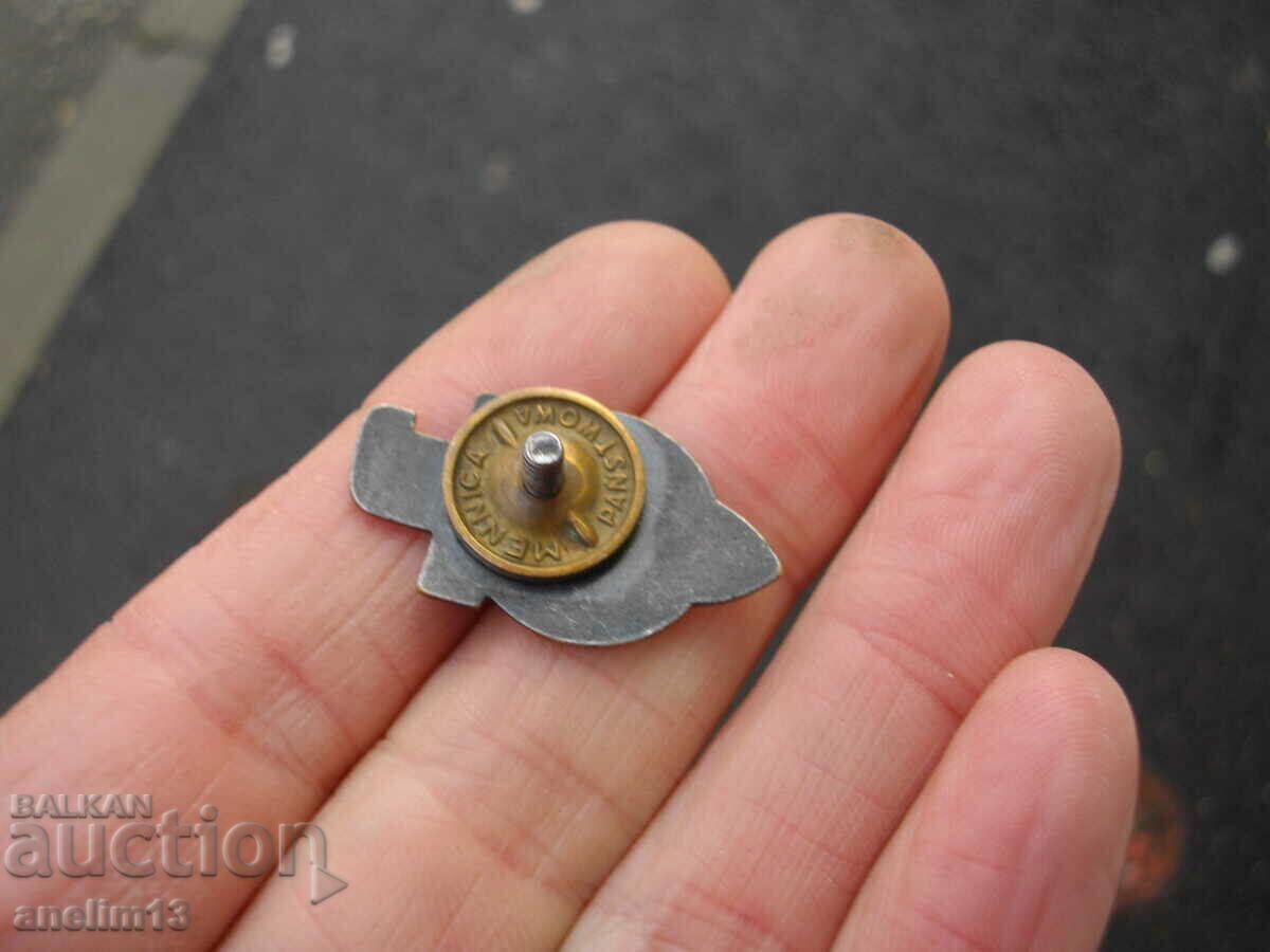 ЗНАЧКА ВИНТ ЕМАЙЛ KMW - 5