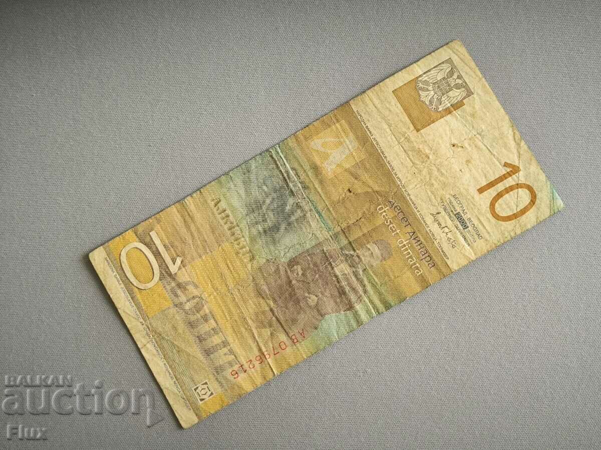 Banknote - Serbia - 10 dinars | 2000 with price 1.00 BGN | € 0.51 Banknote - Serbia - 10 dinars | 2000 with price 1.00 BGN | € 0.51