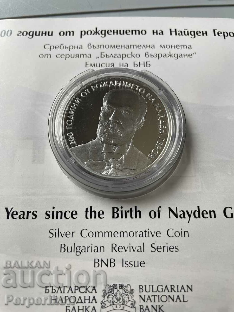 10 BGN 2023 BNB Nayden Gerov Monedă de argint Argint