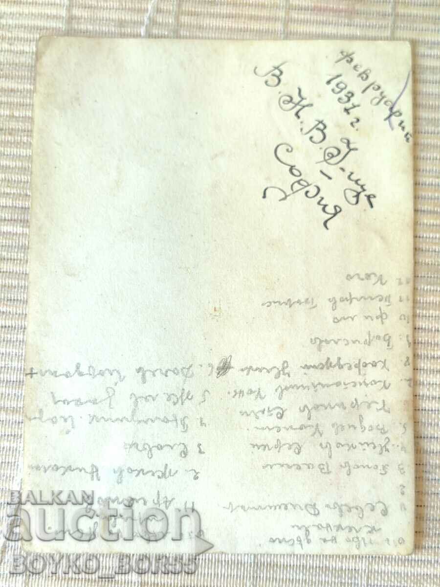 Old Royal Military Photo with price 10.00 BGN | € 5.11 Old Royal Military Photo with price 10.00 BGN | € 5.11