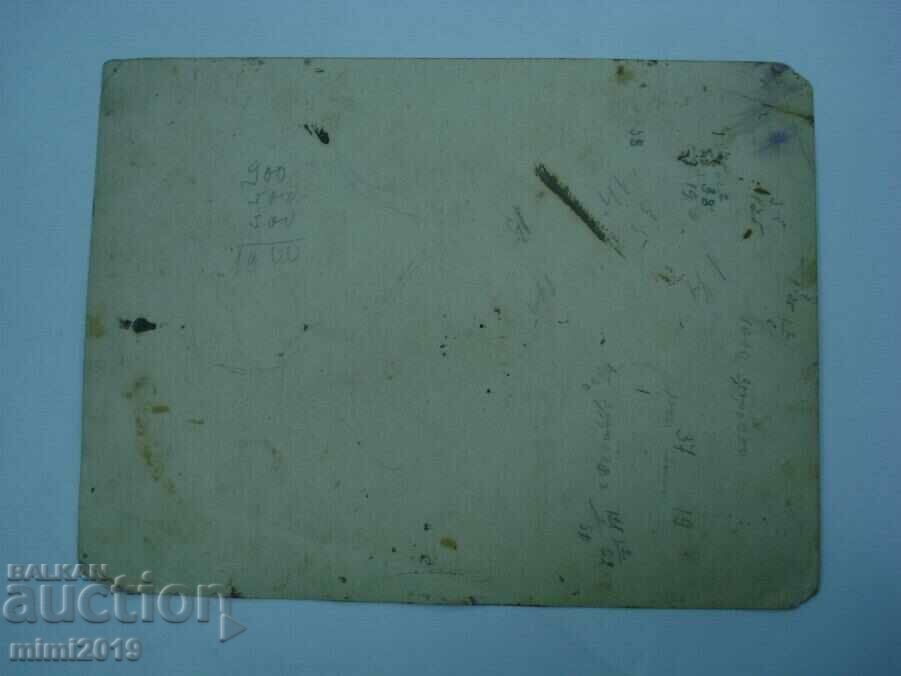 Auction  19th century Real Photo of a Bulgarian market