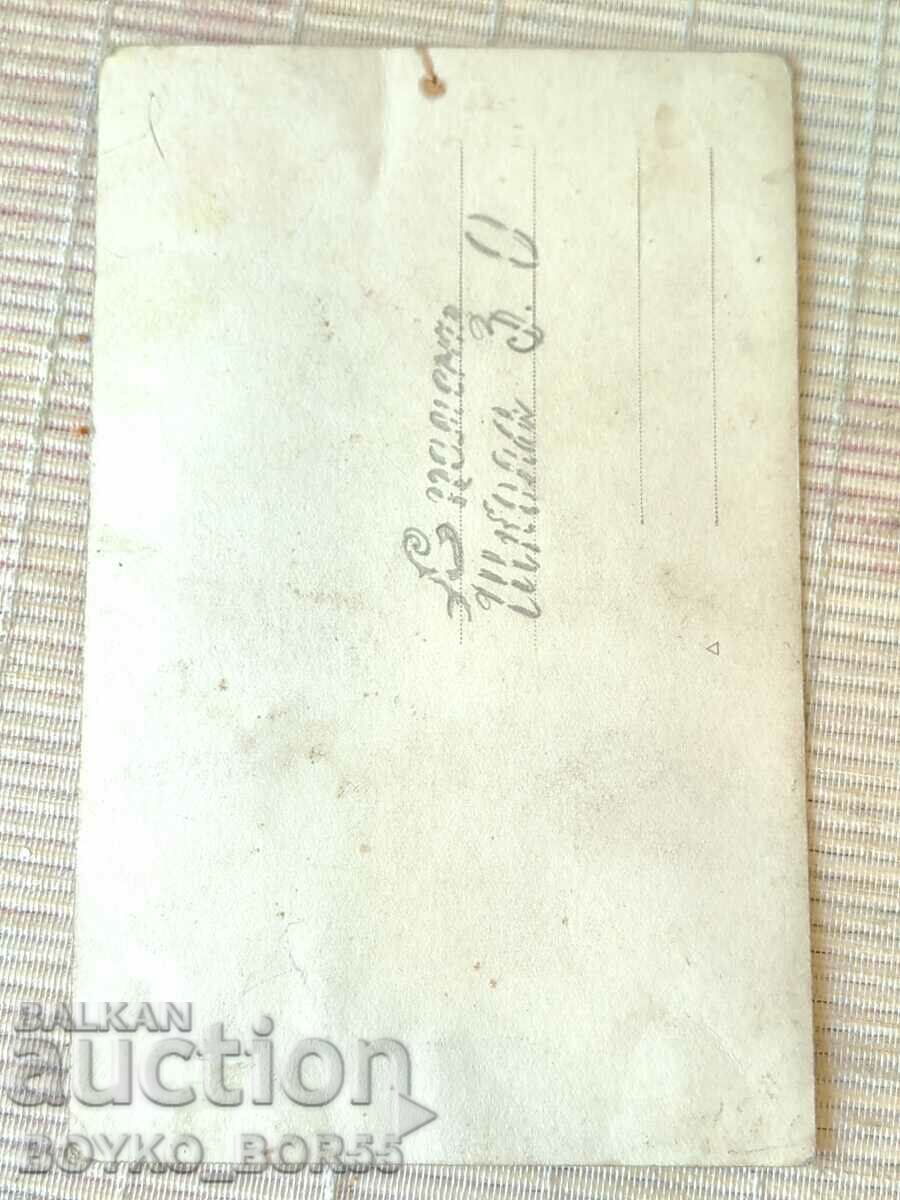 Old Royal Military Photo with price 10.00 BGN | € 5.11 Old Royal Military Photo with price 10.00 BGN | € 5.11
