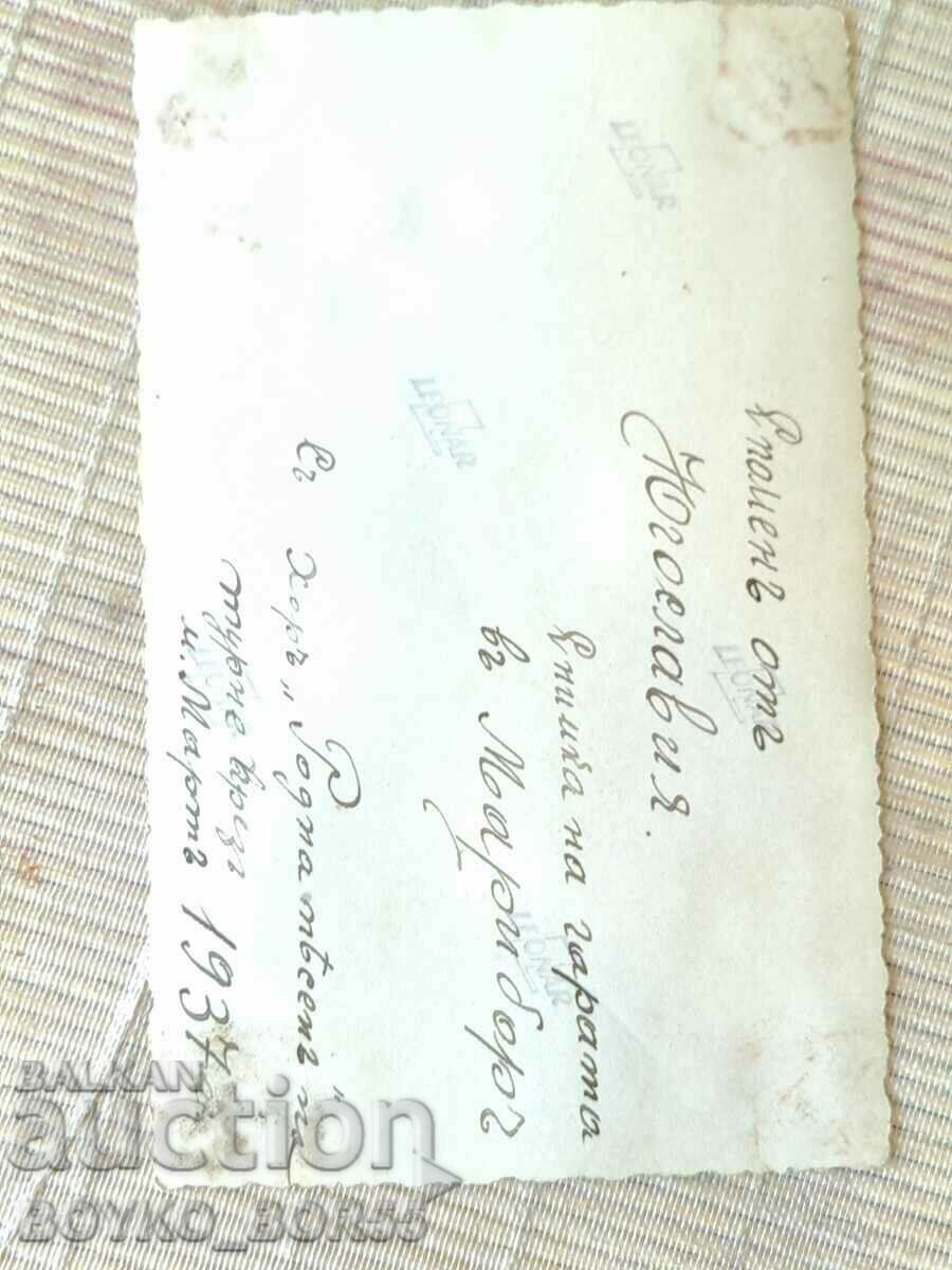 Old Tsar's Picture Sofia Nar. Chorus Native Song, 1937 with price 25.00 BGN | € 12.78 Old Tsar's Picture Sofia Nar. Chorus Native Song, 1937 with price 25.00 BGN | € 12.78