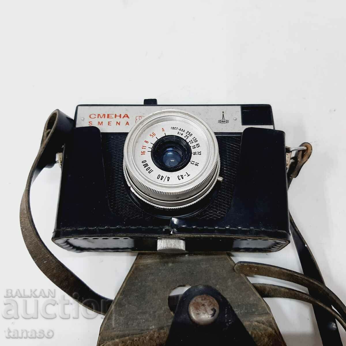 Licitație Camera Smena 8 M(14,5)
