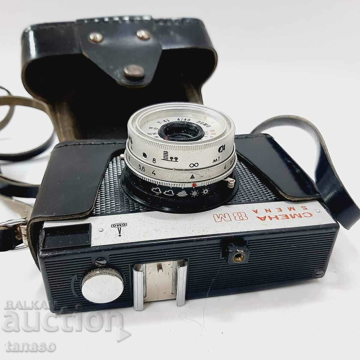 Camera Smena 8 M(14,5) - 5