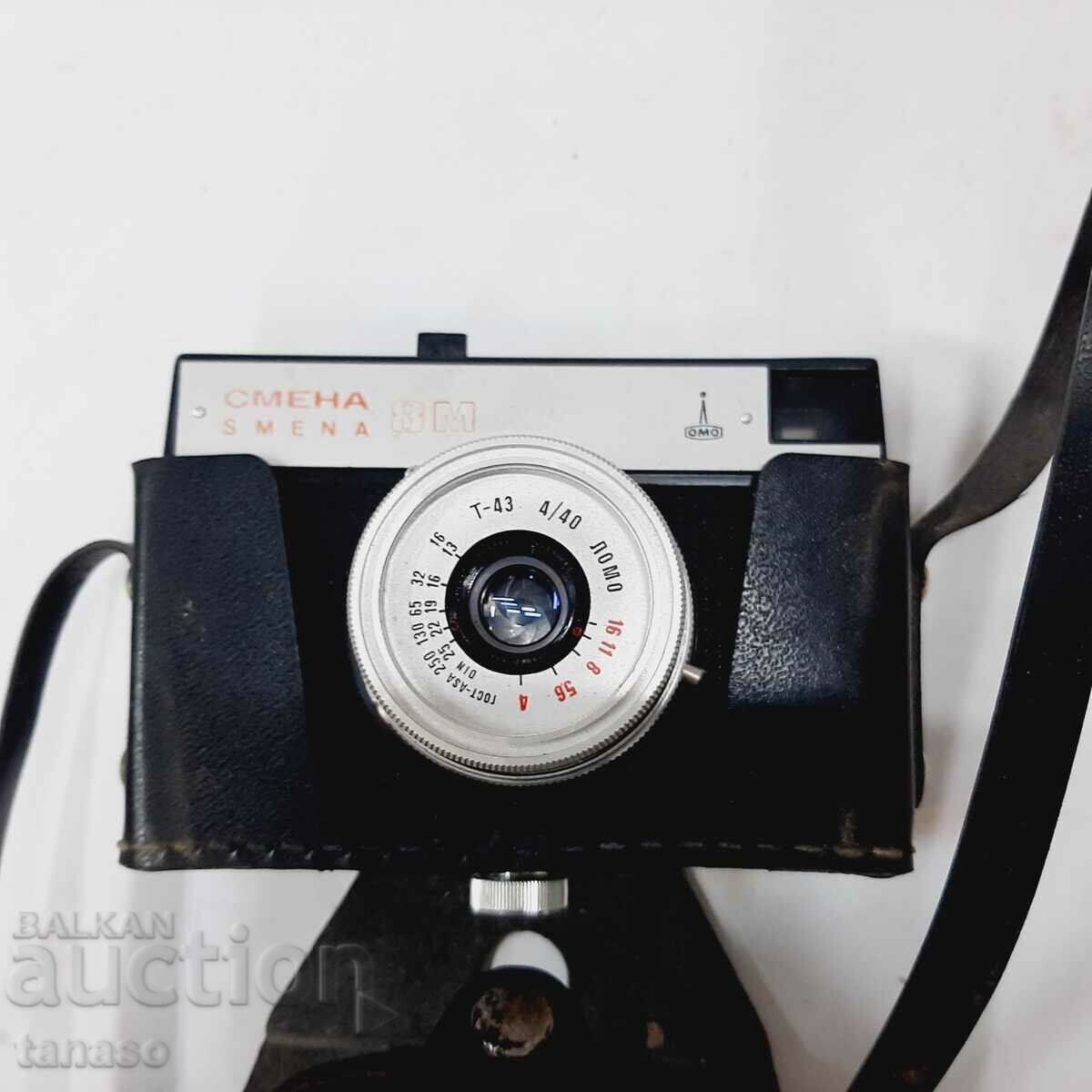 Delivery of Camera Smena 8 M(15.3) Delivery of Camera Smena 8 M(15.3)