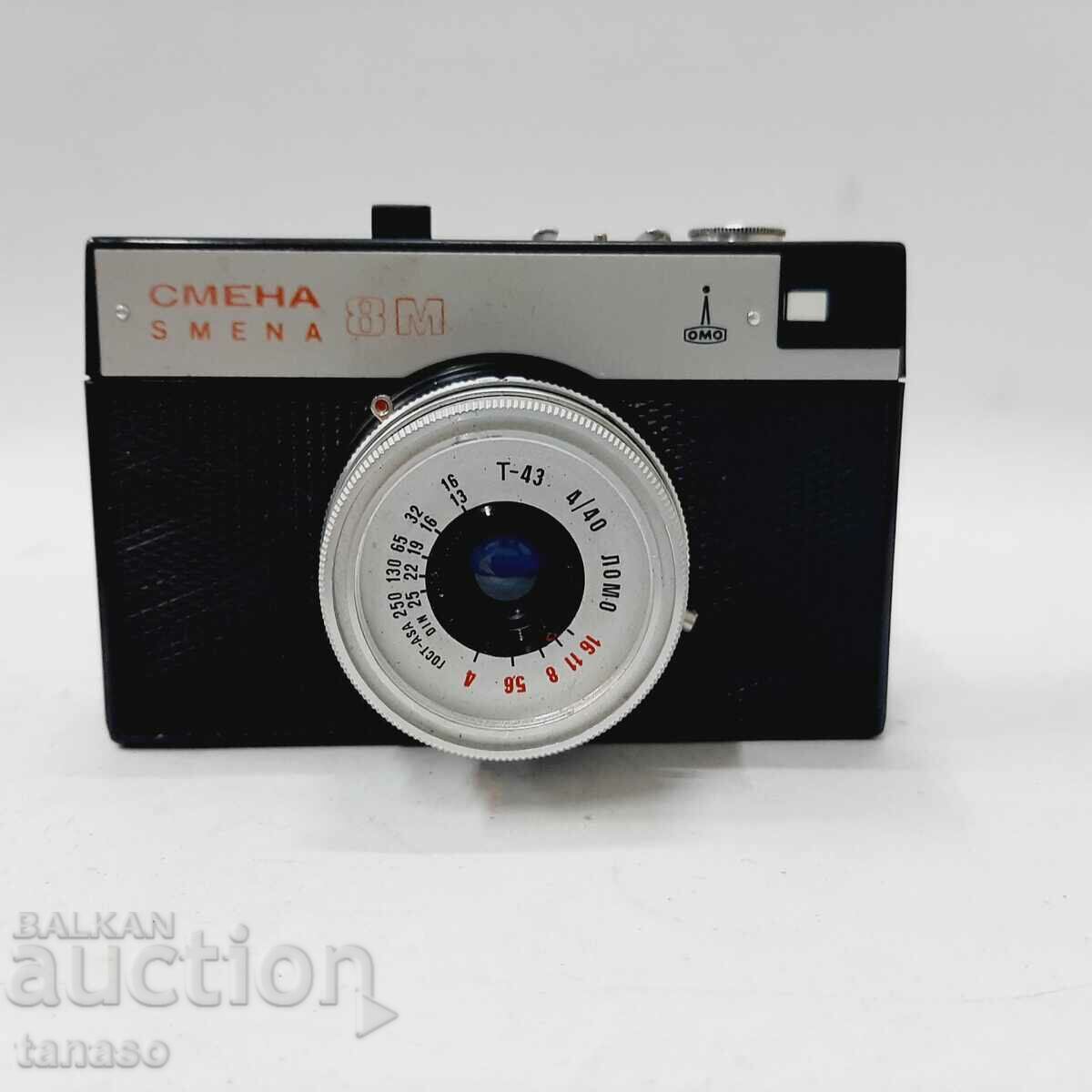 Camera Smena 8 M(15.3)