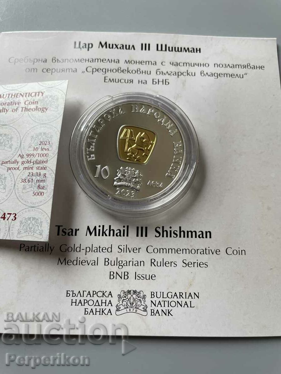 BGN 10 2023 King Michael Shishman Ασημένιο νόμισμα Ασημένιο χρυσό