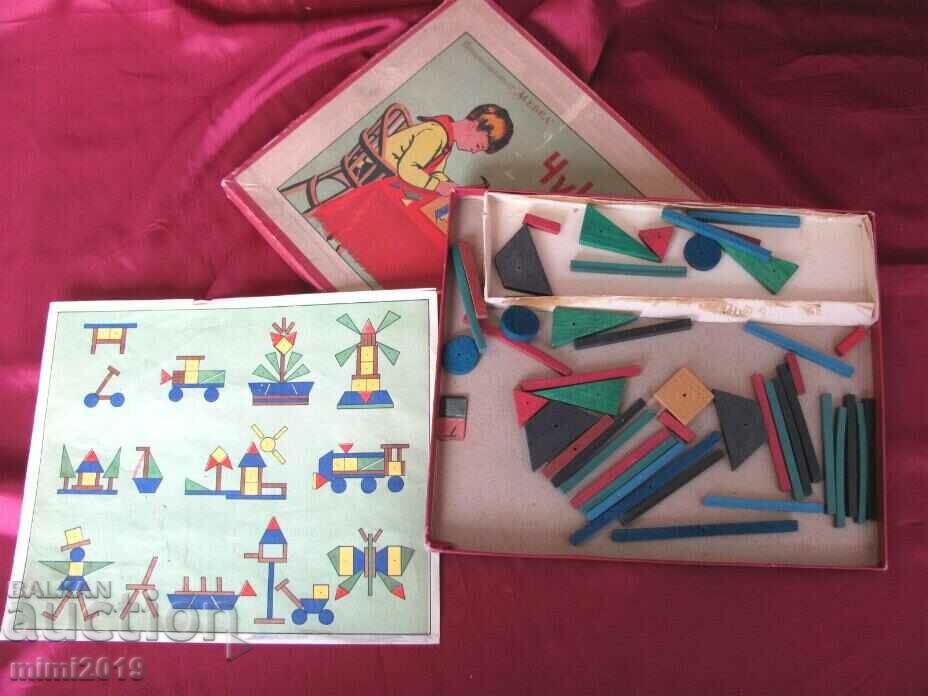 Auction 1956 Children's Constructor Auction 1956 Children's Constructor