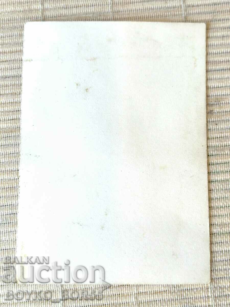 Old Royal Military Photo with price 10.00 BGN | € 5.11 Old Royal Military Photo with price 10.00 BGN | € 5.11