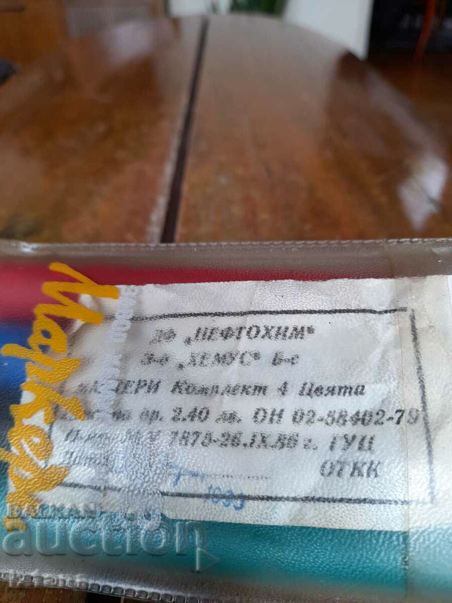 Delivery of Old felt-tip pens, markers Delivery of Old felt-tip pens, markers