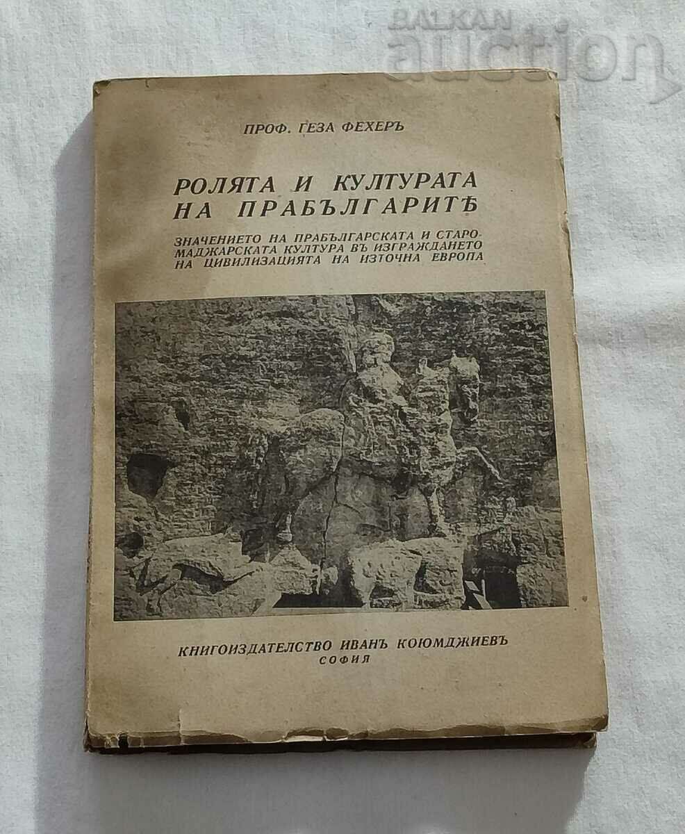 ROLUL ȘI CULTURA Strămoșilor Prof. GEZA FEHER 1940