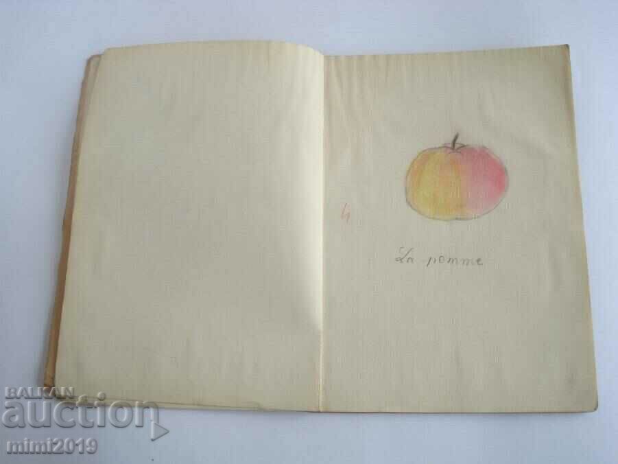 Kingdom of Bulgaria Original Drawing Pad - 5 Kingdom of Bulgaria Original Drawing Pad - 5