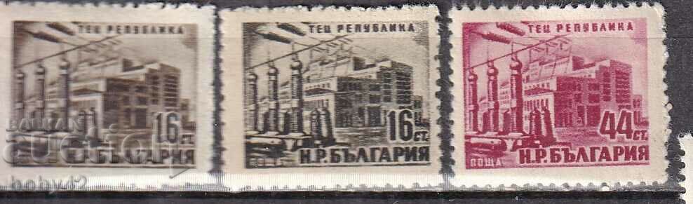 BK 862-864 CHP Republica - Pernik