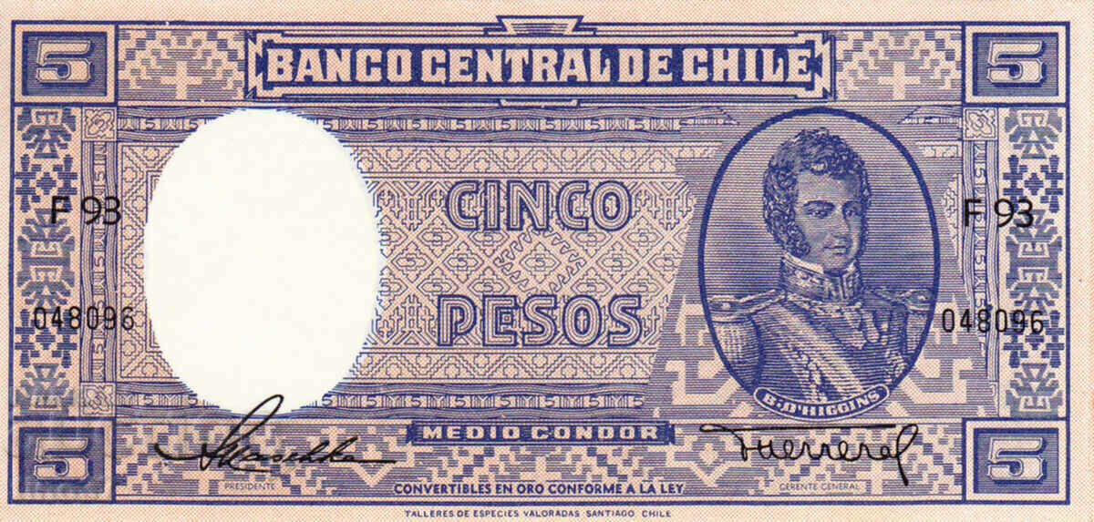 tino37- ЧИЛИ - 5 ПЕСОС - 1958г - UNC с цена 12.90 лв. | € 6.60 tino37- ЧИЛИ - 5 ПЕСОС - 1958г - UNC с цена 12.90 лв. | € 6.60