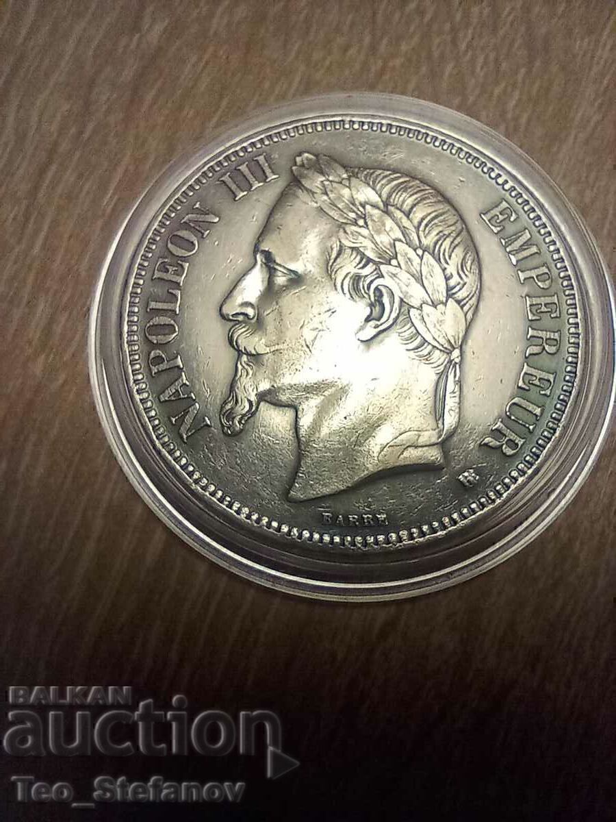 5 Francs 1869 France Silver AU with price 200.00 BGN | € 102.26 5 Francs 1869 France Silver AU with price 200.00 BGN | € 102.26