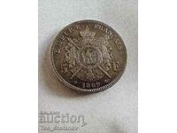 5 франка 1869 Франция AU+ колекционерска
