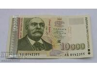 10.000 BGN 1997