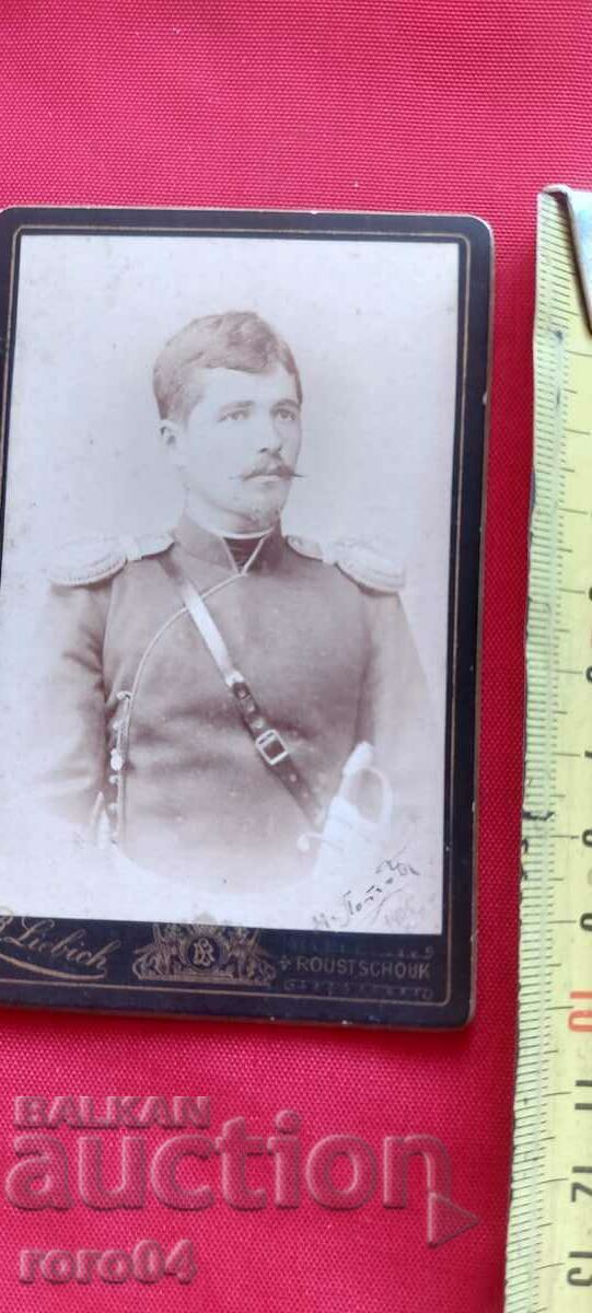 CAPTAIN MIKHAIL POPOV - 1905 with price 87.00 BGN | € 44.48 CAPTAIN MIKHAIL POPOV - 1905 with price 87.00 BGN | € 44.48