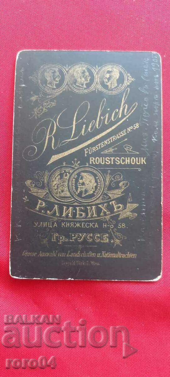 Delivery of CAPTAIN MIKHAIL POPOV - 1905 Delivery of CAPTAIN MIKHAIL POPOV - 1905