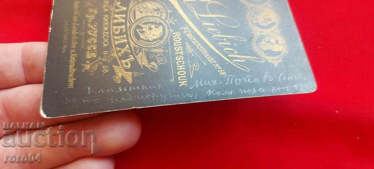 CAPTAIN MIKHAIL POPOV - 1905 - 6 CAPTAIN MIKHAIL POPOV - 1905 - 6