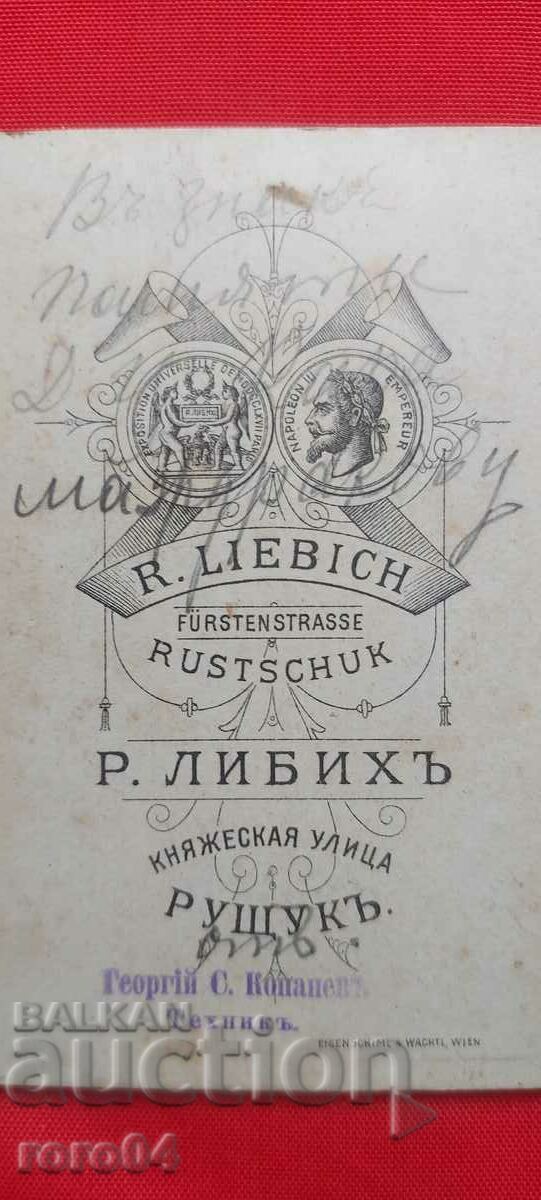 KARAMAZDHRAKOV - 5 KARAMAZDHRAKOV - 5