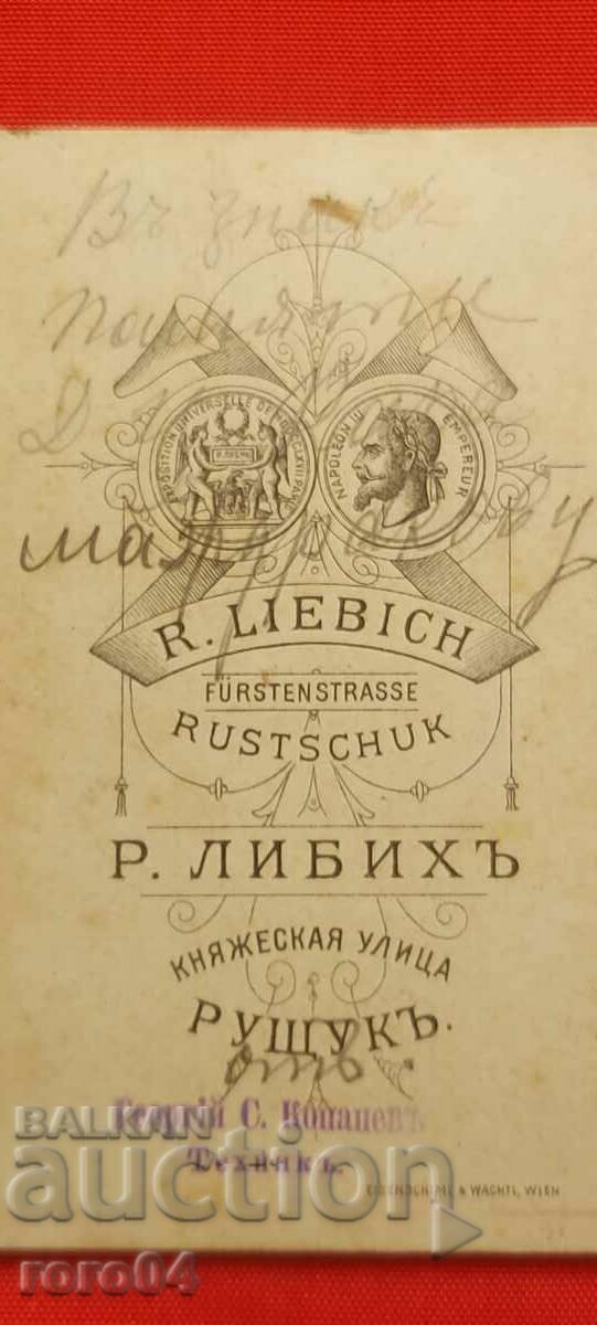 KARAMAZDHRAKOV - 7 KARAMAZDHRAKOV - 7