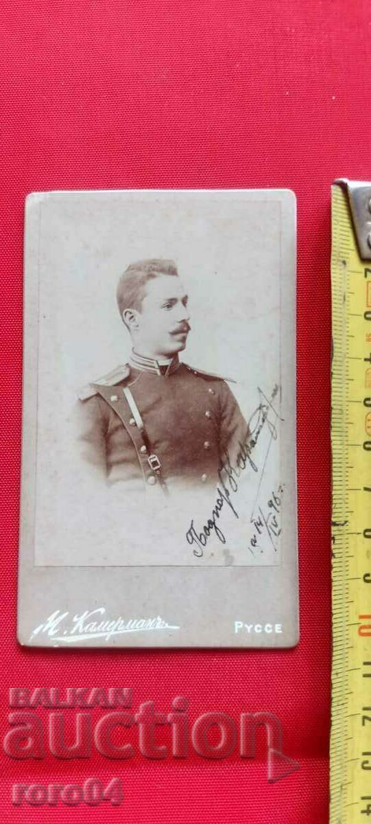 SECOND LIEUTENANT KARAMAZDHRAKOV - 14. IV. 1896 with price 127.00 BGN | € 64.93 SECOND LIEUTENANT KARAMAZDHRAKOV - 14. IV. 1896 with price 127.00 BGN | € 64.93