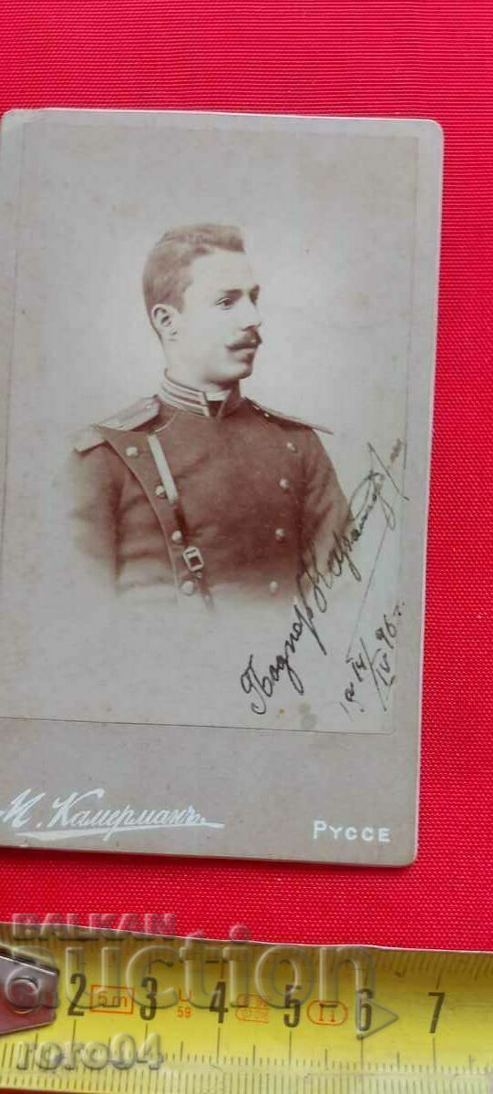 Licitație locotenent secund KARAMAZDHRAKOV - 14. IV. 1896