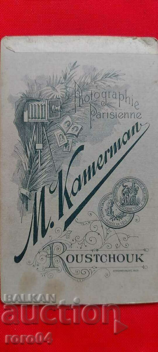 SECOND LIEUTENANT KARAMAZDHRAKOV - 14. IV. 1896 - 5 SECOND LIEUTENANT KARAMAZDHRAKOV - 14. IV. 1896 - 5