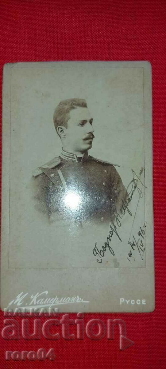 SECOND LIEUTENANT KARAMAZDHRAKOV - 14. IV. 1896 - 6 SECOND LIEUTENANT KARAMAZDHRAKOV - 14. IV. 1896 - 6