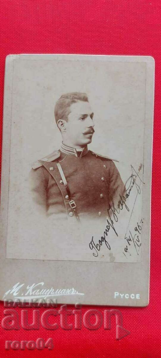 locotenent secund KARAMAZDHRAKOV - 14. IV. 1896