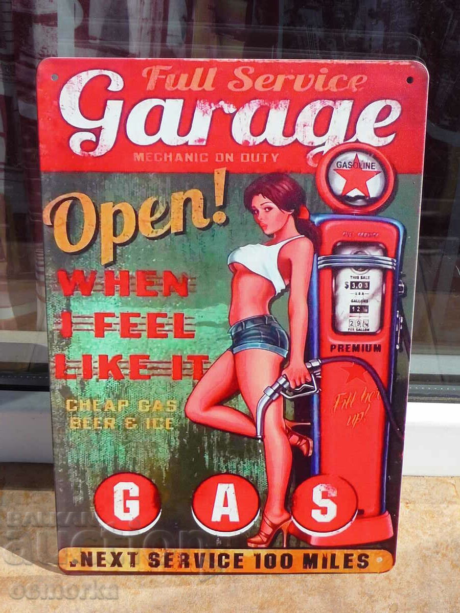 Μεταλλική πινακίδα γκαράζ αυτοκινήτων full service erotica βενζίνη