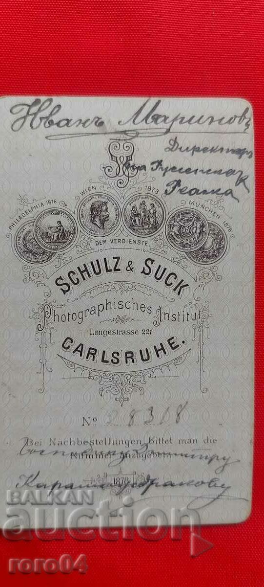 Delivery of IVAN MARINOV - DIRECTOR OF THE BANK IN RUSE