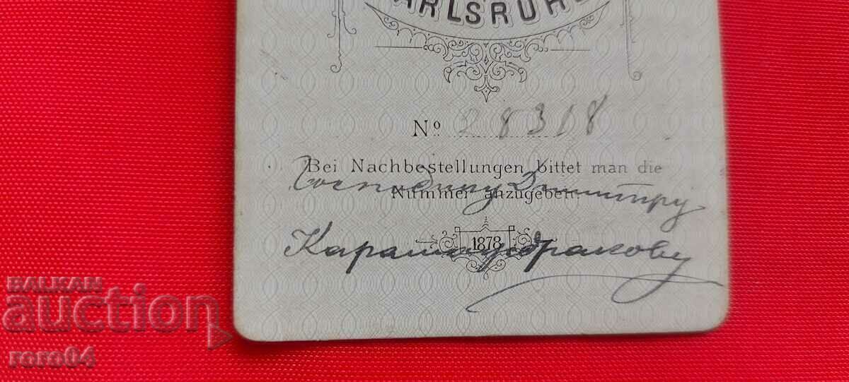 IVAN MARINOV - DIRECTORUL BĂNCII DIN RUSE - 5