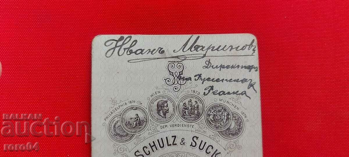 IVAN MARINOV - DIRECTOR OF THE BANK IN RUSE - 6