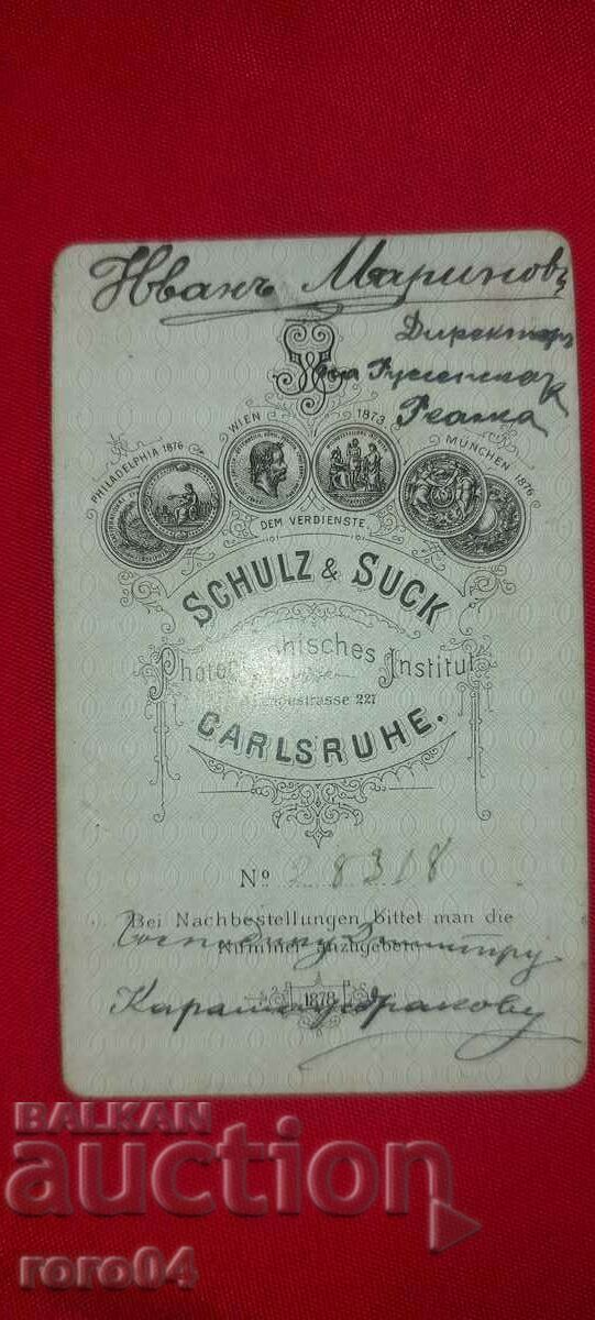 IVAN MARINOV - DIRECTOR OF THE BANK IN RUSE - 7