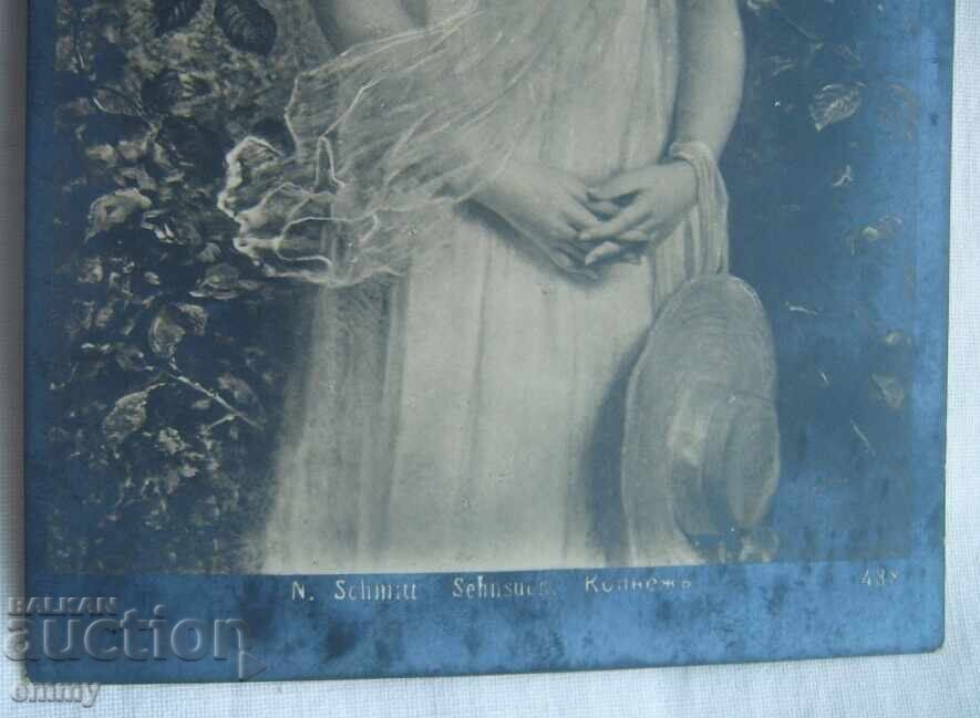 Postcard - beautiful girl postcard, Belovo, 1911 with price € 2.28 | 4.46 BGN