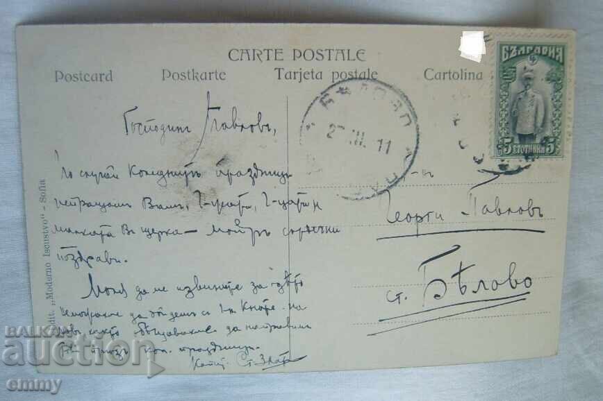 Auction  Postcard - beautiful girl postcard, Belovo, 1911