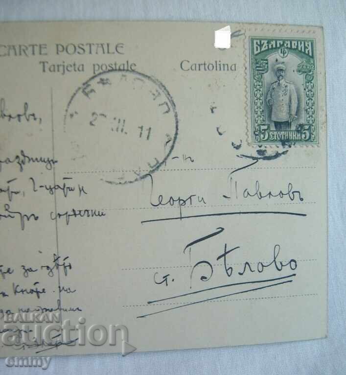 Postcard - beautiful girl postcard, Belovo, 1911 - 5