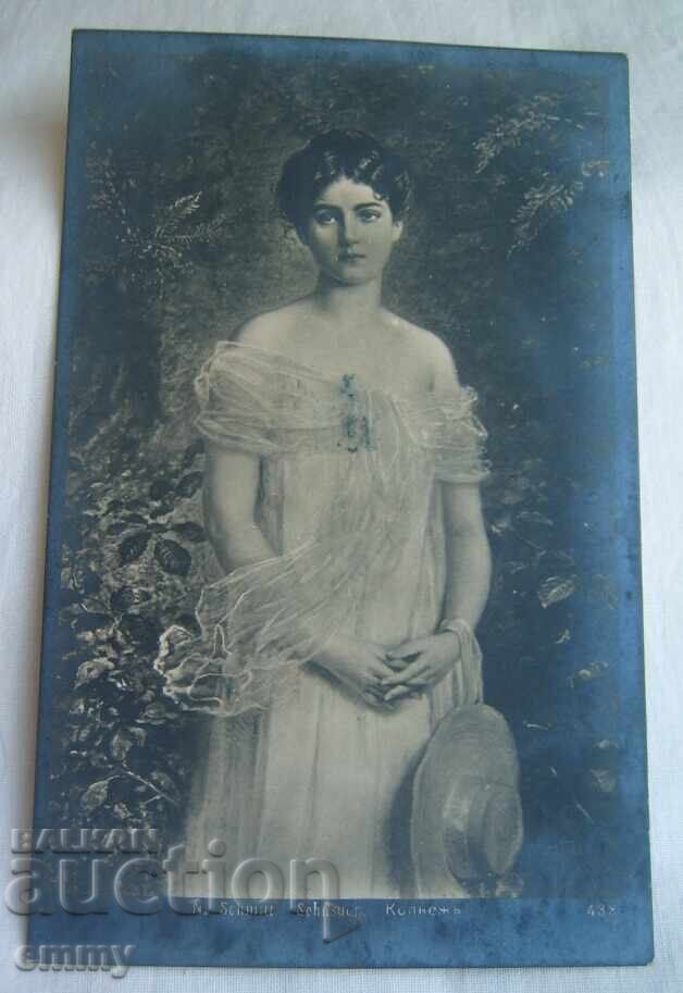 Postcard - beautiful girl postcard, Belovo, 1911
