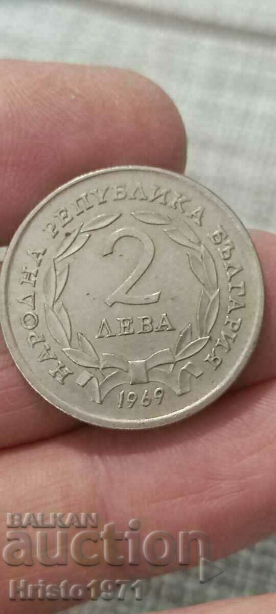 2 лева 1969