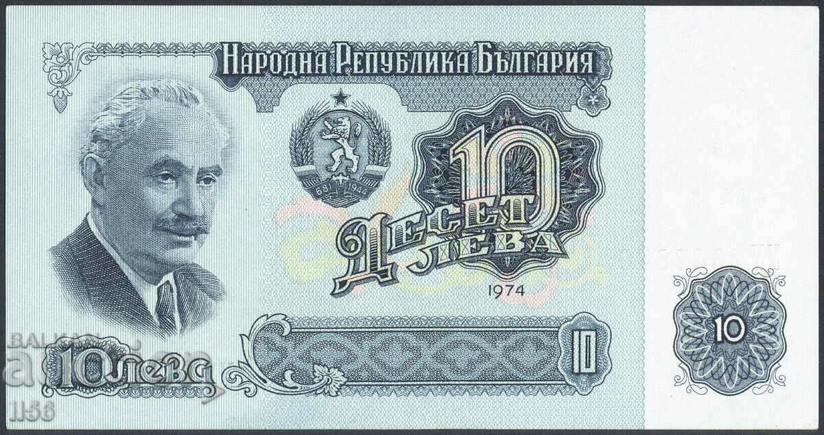 Bulgaria- 10 BGN 1974 - 7 digits - interesting number - excellent with price 3.60 BGN | € 1.84 Bulgaria- 10 BGN 1974 - 7 digits - interesting number - excellent with price 3.60 BGN | € 1.84