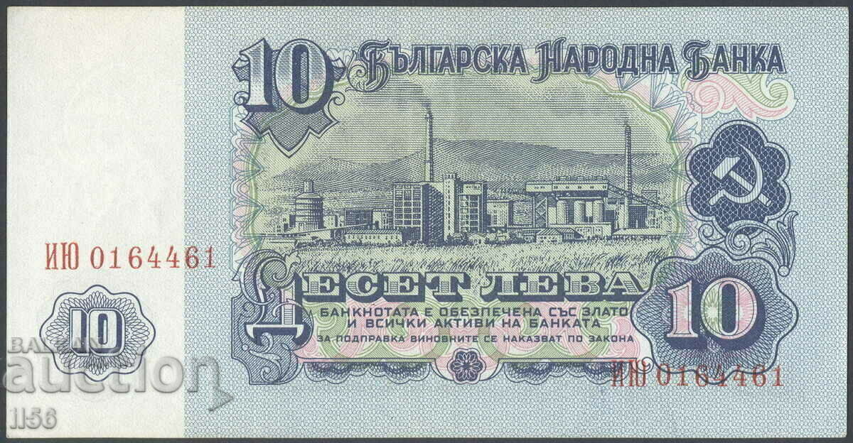 Bulgaria- 10 BGN 1974 - 7 digits - interesting number - excellent Bulgaria- 10 BGN 1974 - 7 digits - interesting number - excellent