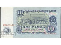 Bulgaria- 10 BGN 1974 - 7 digits - interesting number - excellent