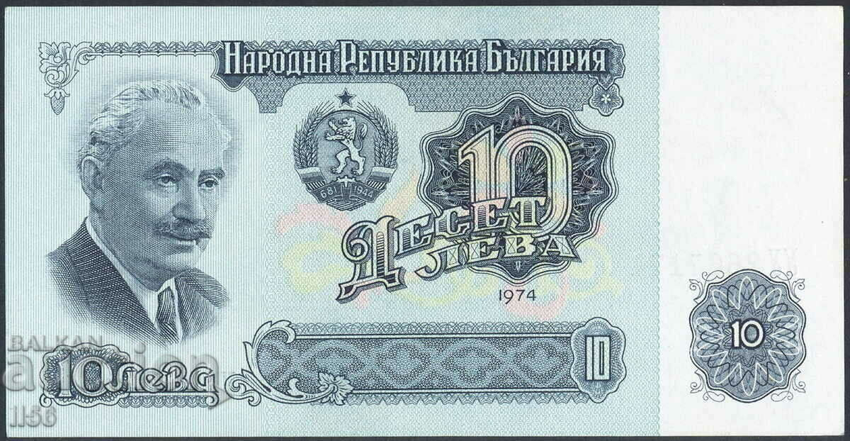Bulgaria- 10 BGN 1974 - 7 digits - interesting number - excellent with price 3.00 BGN | € 1.53 Bulgaria- 10 BGN 1974 - 7 digits - interesting number - excellent with price 3.00 BGN | € 1.53