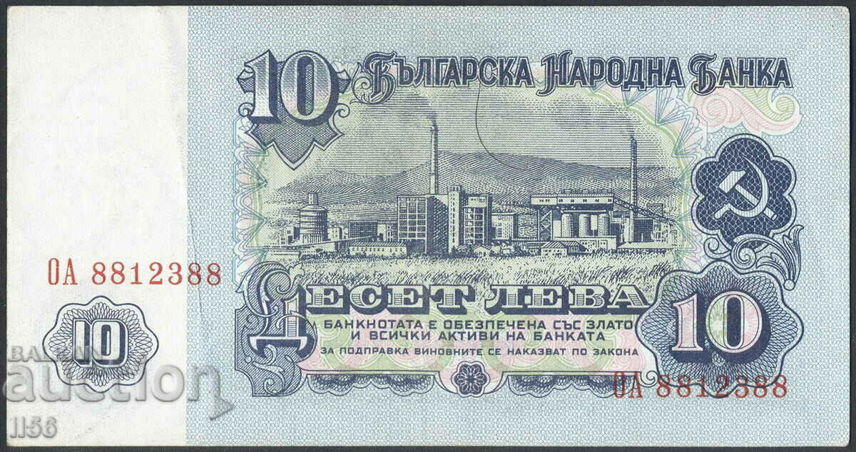 Bulgaria- 10 BGN 1974 - 7 digits - interesting number - excellent