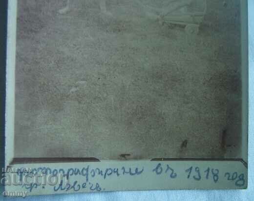 Photo 1918, Lovech - children with price 1.00 BGN | € 0.51 Photo 1918, Lovech - children with price 1.00 BGN | € 0.51