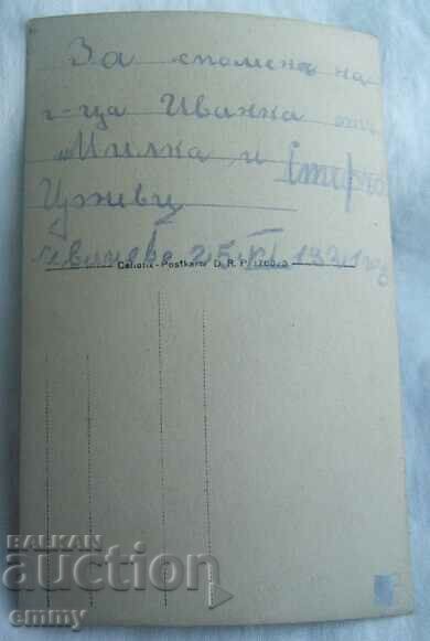 Auction Photo 1918, Lovech - children Auction Photo 1918, Lovech - children